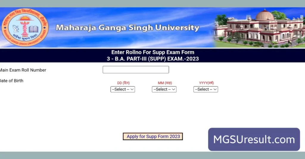 MGSU Supplementry exam 2023 date
