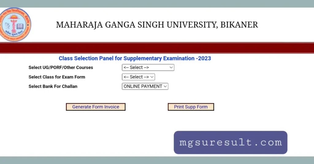 MGSU Supplementry result 2023 date