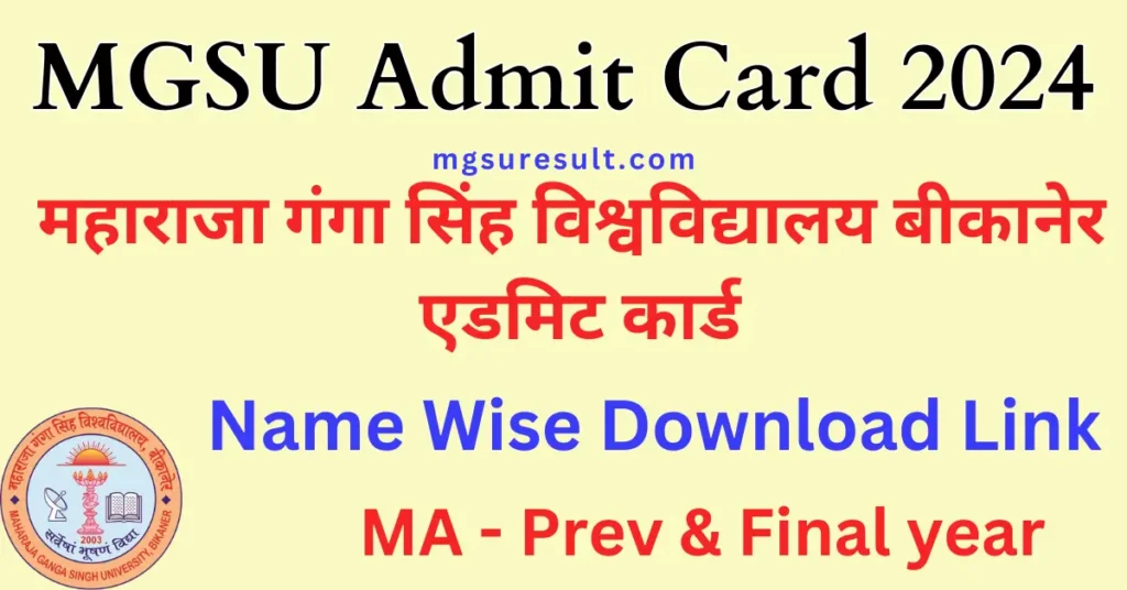 MGSU Admit Card download