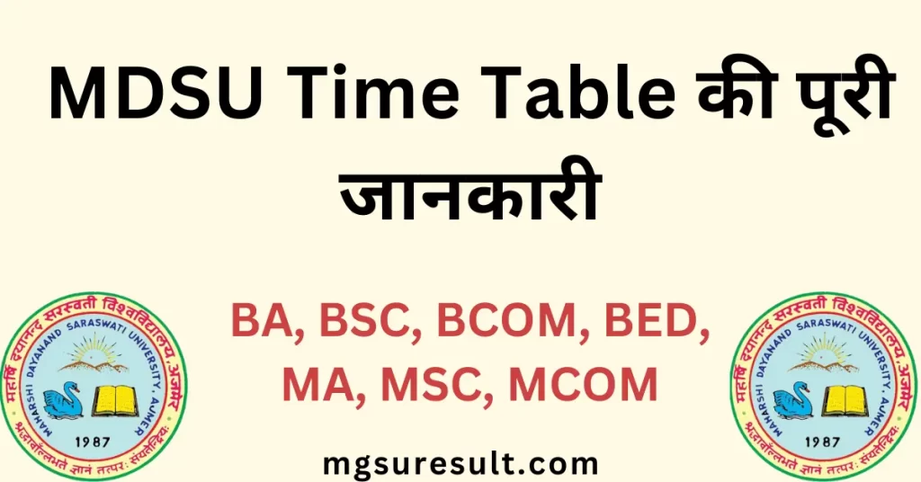 MDSU Time table 2024