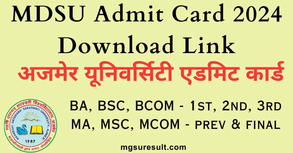 MDSU admit card 2024 download