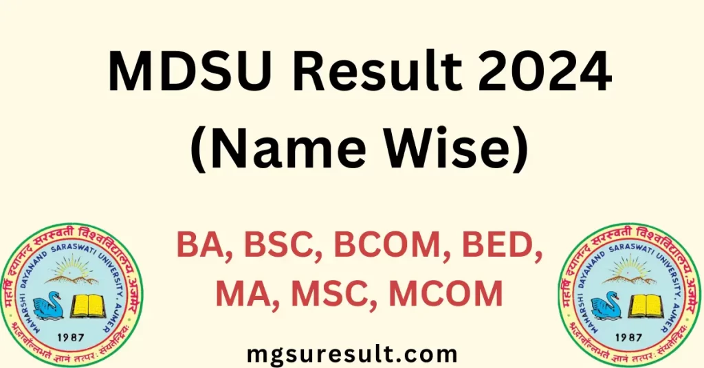 MDSU result 2024