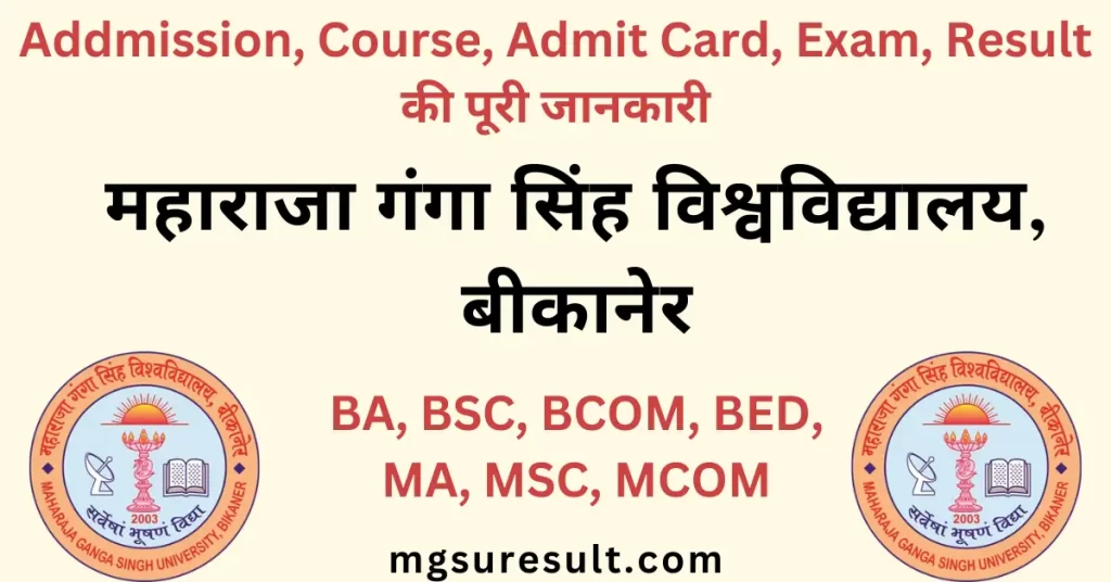 MGSU University Bikaner