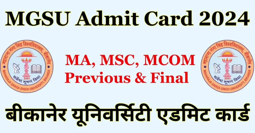 MGSU Admit Card 2024 for ma, msc, mcom