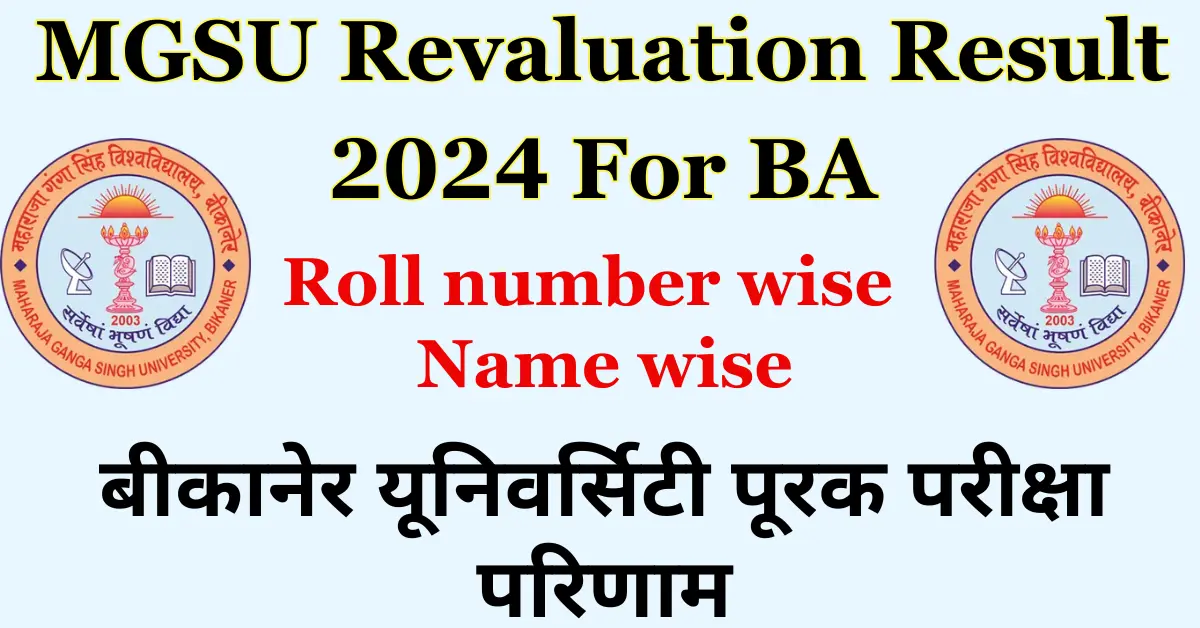 MGSU BA Revaluation Result 2024