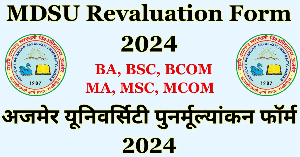 MDSU Revaluation Form 2024