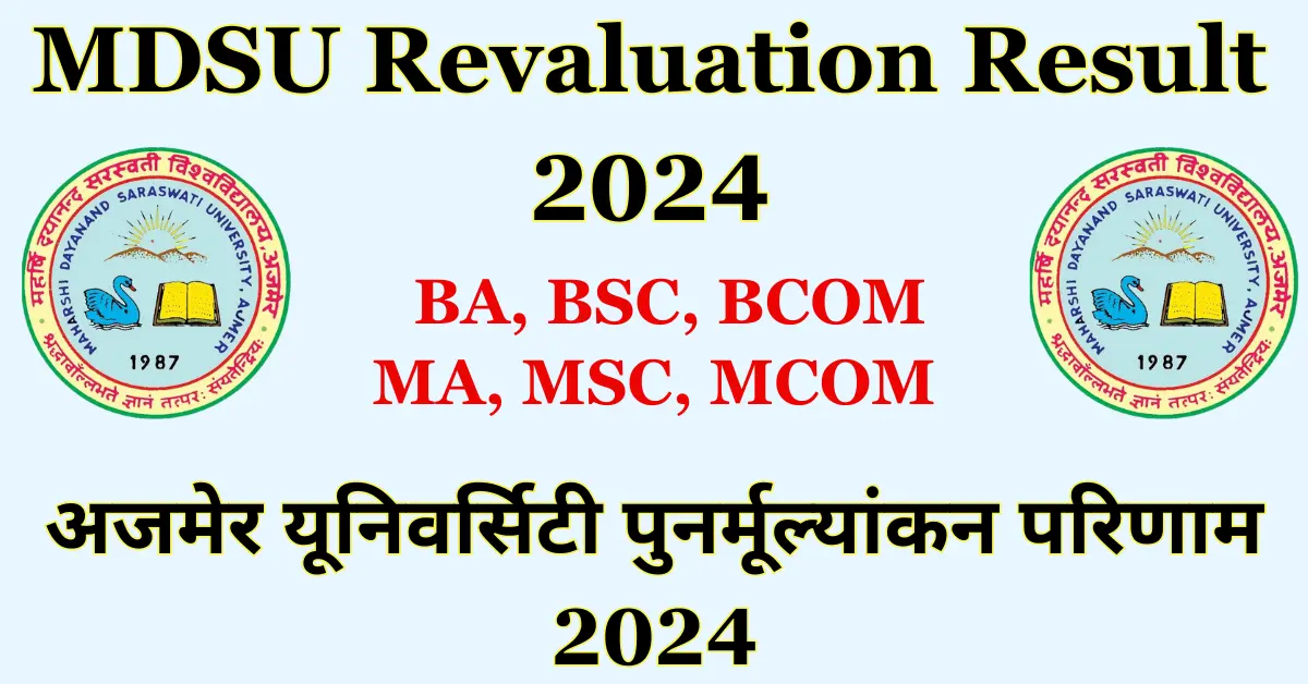 MDSU Revaluation Result 2024