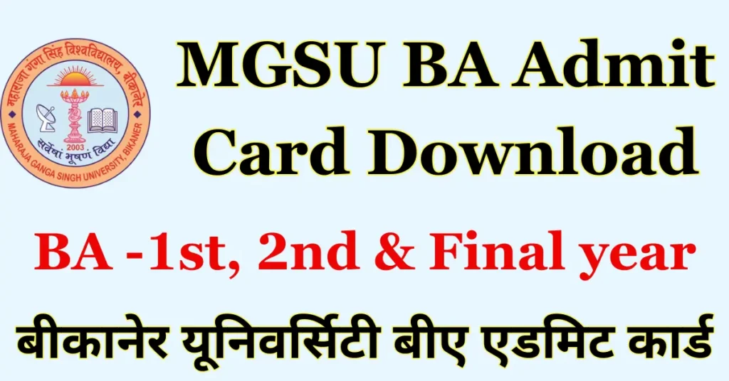 MGSU Admit Card 2024 for BA