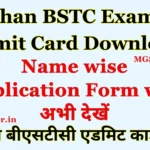 Rajasthan BSTC Exam 2024 Admit Card Download