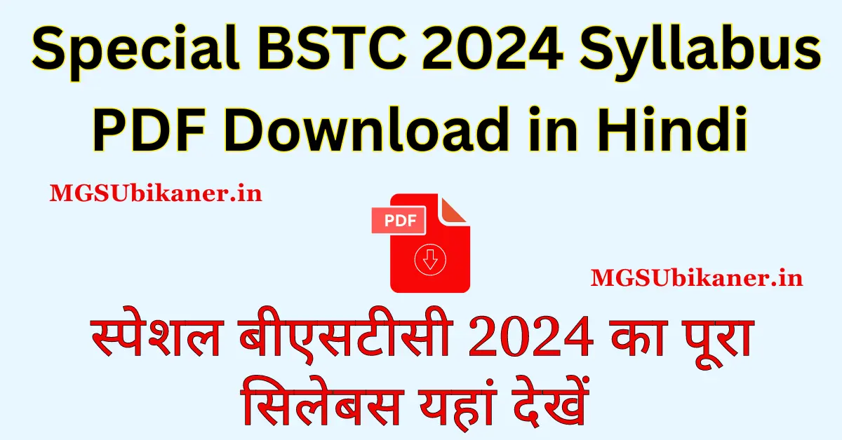 Rajasthan Special BSTC Syallabus 2024 PDF Download