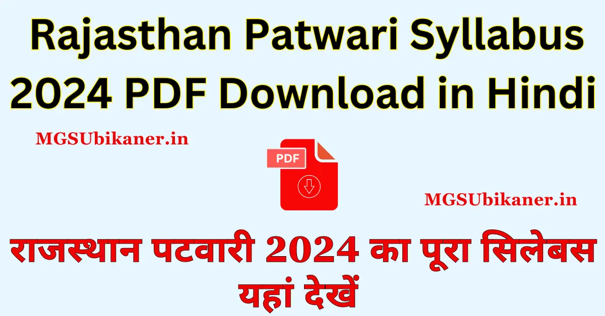 Rajasthan Patwari new Syllabus 2024